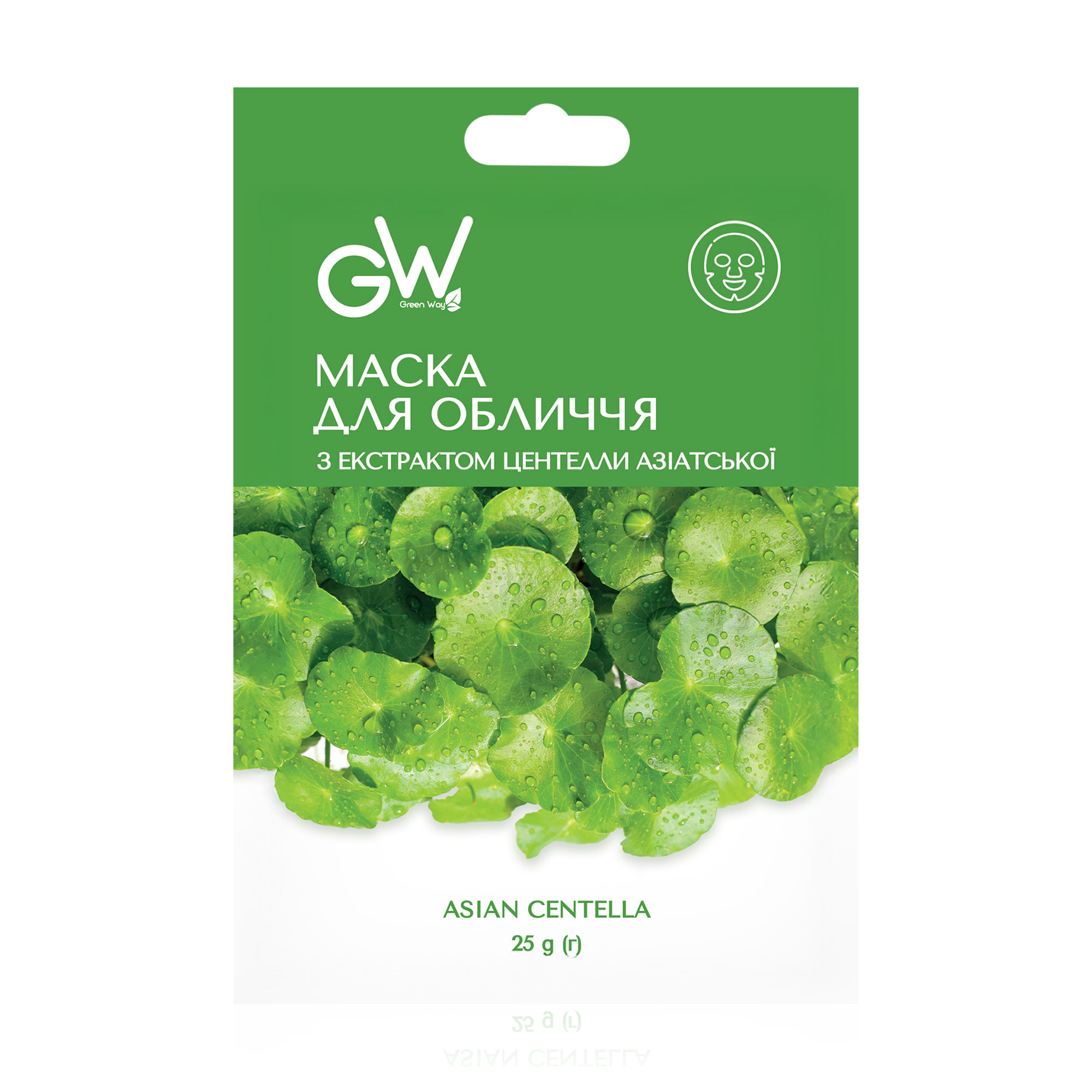 Тканинна маска для обличчя Green Way ФітоЛінія з екстрактом центели азіатської, 25 г