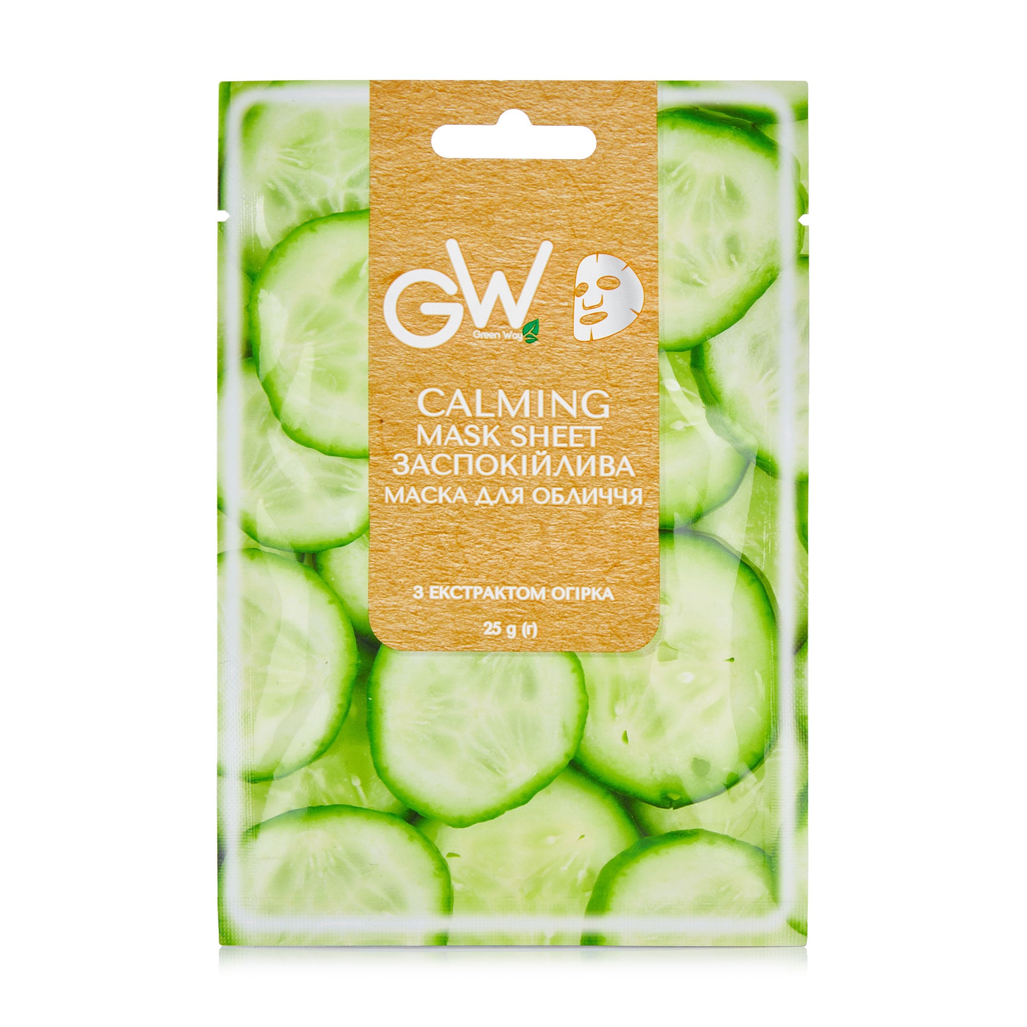 Заспокійлива маска для обличчя Green Way ФітоЛінія Calming Mask Sheet з екстрактом огірка, 25 г